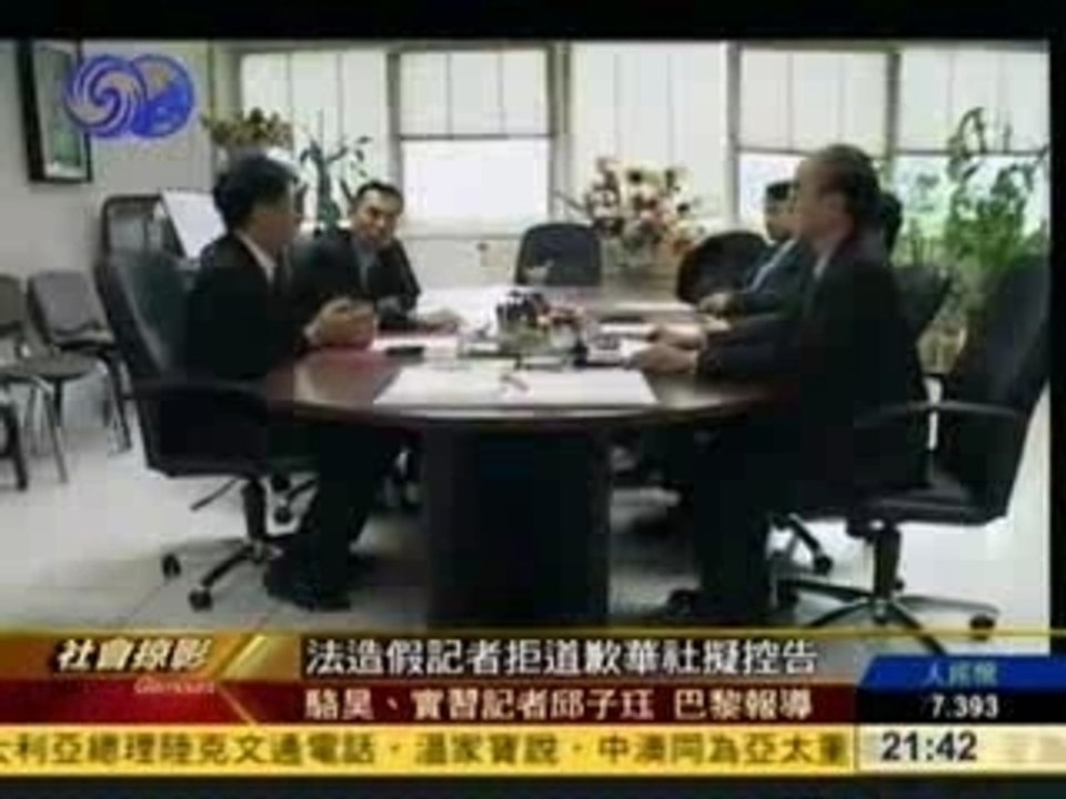 la TV chinoise demande des excuses a sifaoui