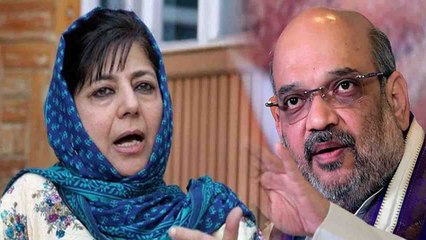 Amit Shah ने बुलाई meeting, टूट सकता है BJP-PDP गठबंधन । वनइंडिया हिंदी