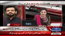 Aamir Liaquat Got Angry on Kiran Naz
