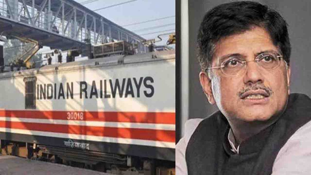 Piyush Goyal का बयान, Indian Railway के लिए Passengers Safety first Priority | वनइंडिया हिन्दी