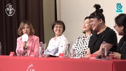 [제작발표회] 막내 김숙의 고충! '언니들 제발 그만 좀 먹어ㅠㅠ'
