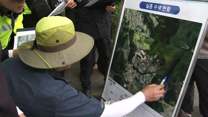 "16시간 동안에 무슨 일이?" 사라진 여고생 / YTN