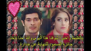 مسلسل حكايتنا الحلقة 34