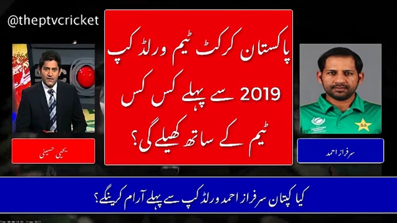 Preview Pakistan Vs Australia Vs Zimbabwe Tri-Series Analysis