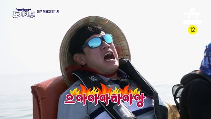 [예고] "행복했어" 행복했던 왕-포에서의 마지막 이야기!