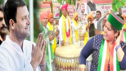 Rahul Gandhi का Birthday आज, Supporters ने अनोखे अंदाज में दी बधाई । वनइंडिया हिंदी