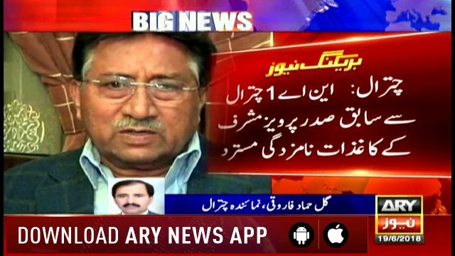 RO rejects Musharraf’s nomination papers for Chitral NA seat
