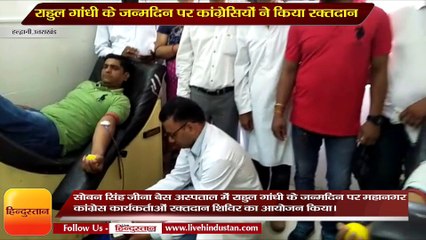 Congressmen blood donation camp on Rahul Gandhibirth anniversary in Haldwani