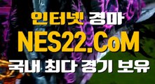 제주 경마  서울 경마  NES22쩜 콤 ￡♂코리아레이스