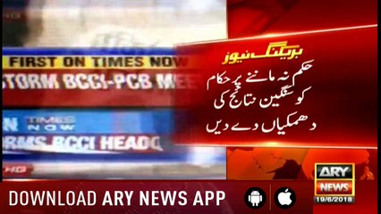 Bulletins 1200 19th June 2018