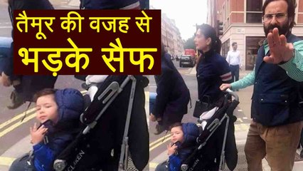 Taimur Ali Khan की ले रहे थे फोटो; पर भड़क गए Saif Ali Khan | FilmiBeat
