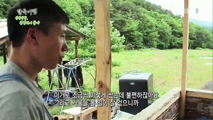한국기행 - Korea travel_심심산골, 심심해서 좋아 2부 꿈꾸는 오두막_#002