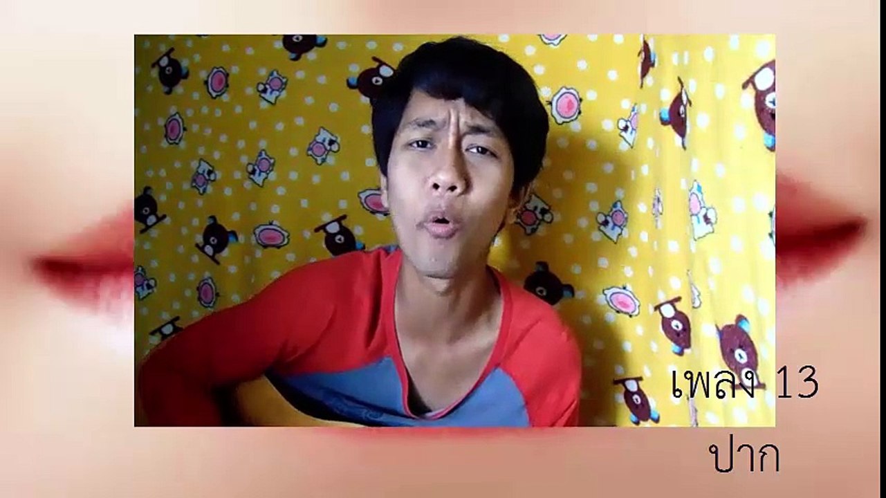ชายกลาง การ ไชยการ