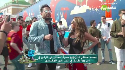 #من_روسيا_مع_التحية | هذه هى توقعات "محمد حماقي" لمباراة منتخب مصر وروسيا ..وتحليله لأداء المنتخبات العربية في المونديال