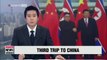 North Korean leader Kim Jong-un is on 2-day trip to China: CCTV