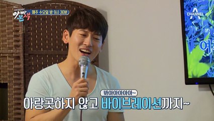 [선공개] 가족 노래자랑 달달한 부부 듀엣♥ #공기반소리반