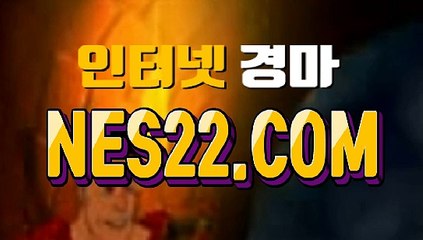 스크린 경마  에이스 경마  NES22쩜 콤 ￡♂사설 경마 사이트