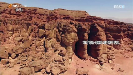 EBS 다큐프라임 - Docuprime_'불의 검' 1부- 청동의 시대_#001