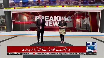 Karachi Airport Security is in Great Risk After Beggar Caught In Plane