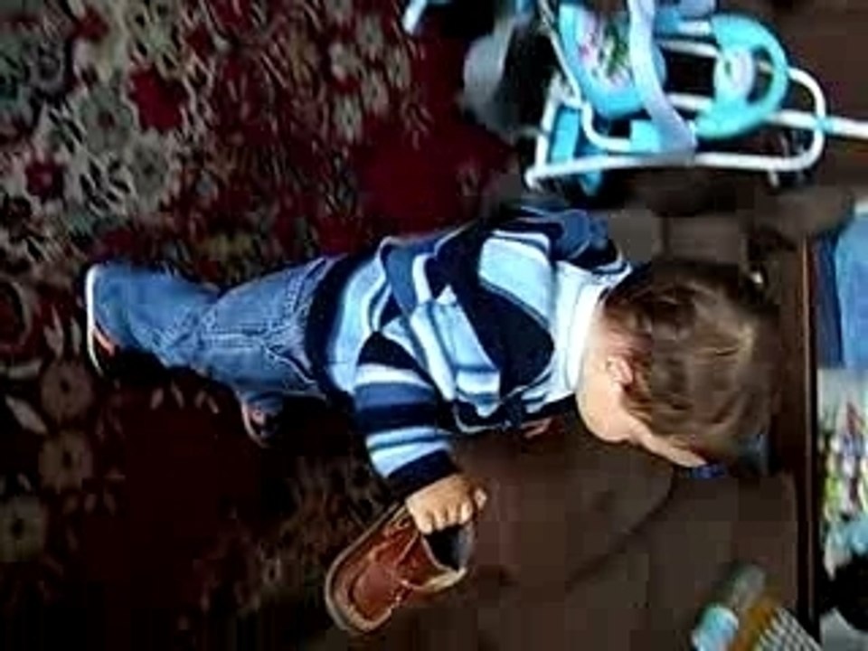 първи стъпки