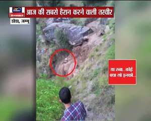जम्मू की हैरान करने वाली खबर, सैलाब के बीच अटक गयी सांसे!