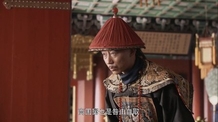 Thương Gia Kỳ Tài Tập 30 (Lồng Tiếng) - Phim Hoa Ngữ