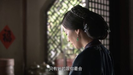 Thương Gia Kỳ Tài Tập 28 (Lồng Tiếng) - Phim Hoa Ngữ