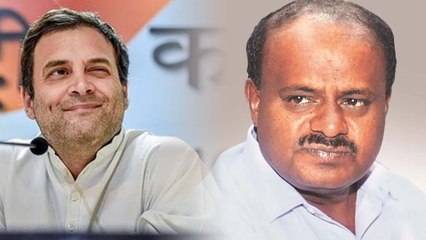 ಎಚ್ ಡಿ ಕುಮಾರಸ್ವಾಮಿ ಎಲ್ಲದಕ್ಕೂ ರಾಹುಲ್ ಗಾಂಧಿ ಪರ್ಮಿಷನ್ ತೊಗೋಬೇಕಾ?