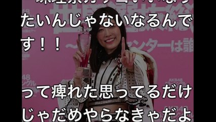 篠田麻里子が総選挙初女王の松井珠理奈に〝爆弾発言〟その内容に一同驚愕「まさかアンタがね」