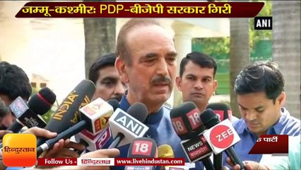 Congress says no question of forming alliance with PDP in Jammu and Kashmir