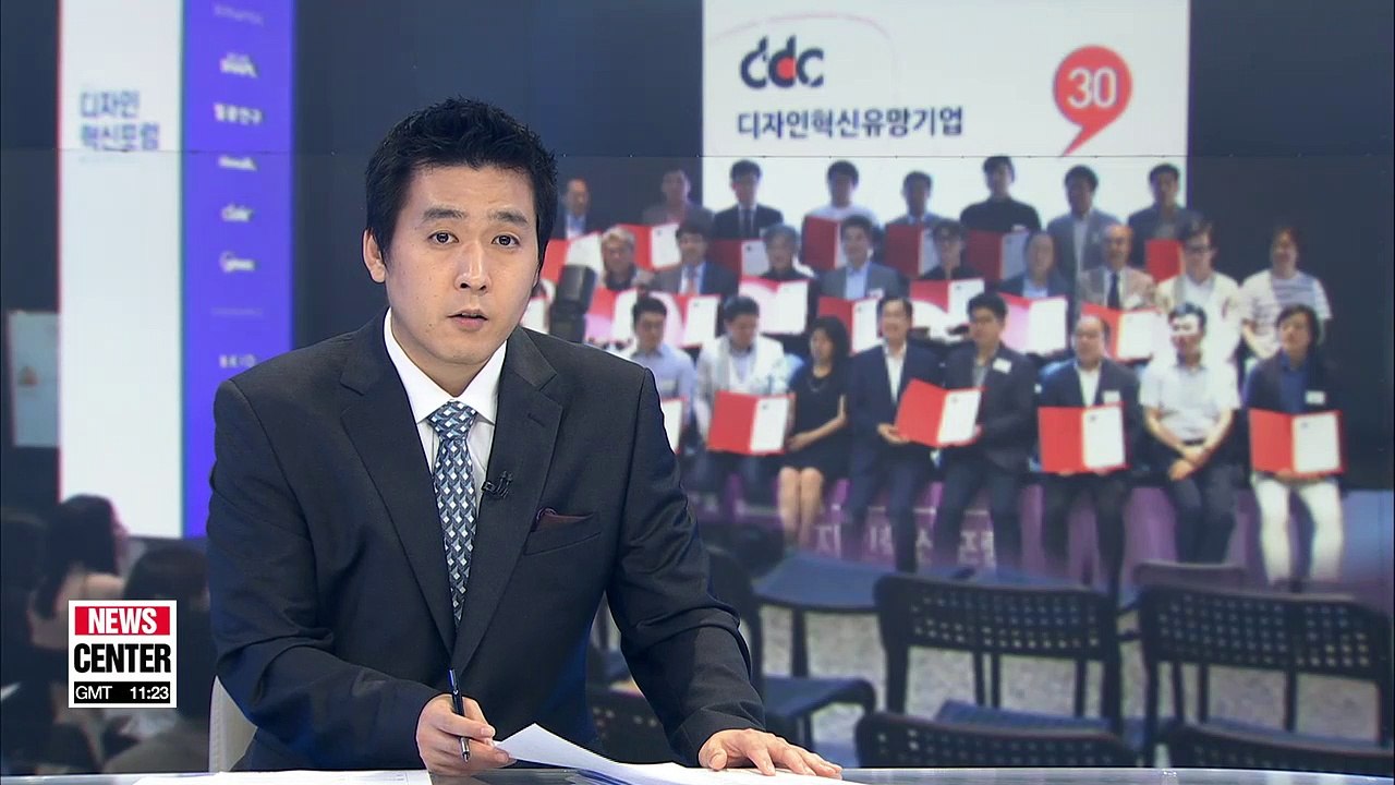 Design Innovation Forum highlights role of design in innovation