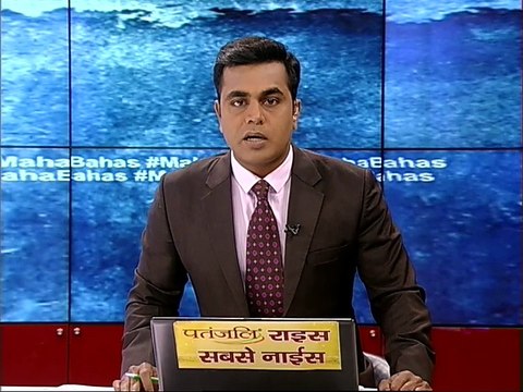 आम आदमी पार्टी फांसी भूचाल में : MAHABAHAS