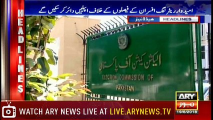 Headlines 1700 19th June 2018