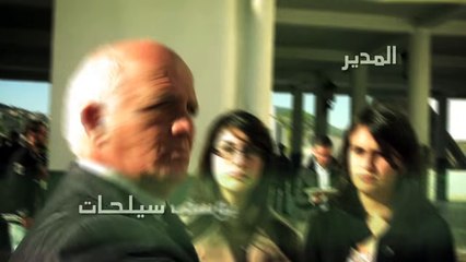 SWITCHERS Algérie épisode -23