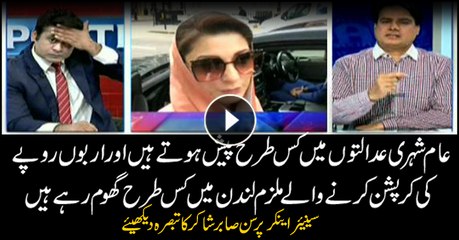 Sabir Shakir highlights difference between how common people appear in courts, how corrupt people roam in London
