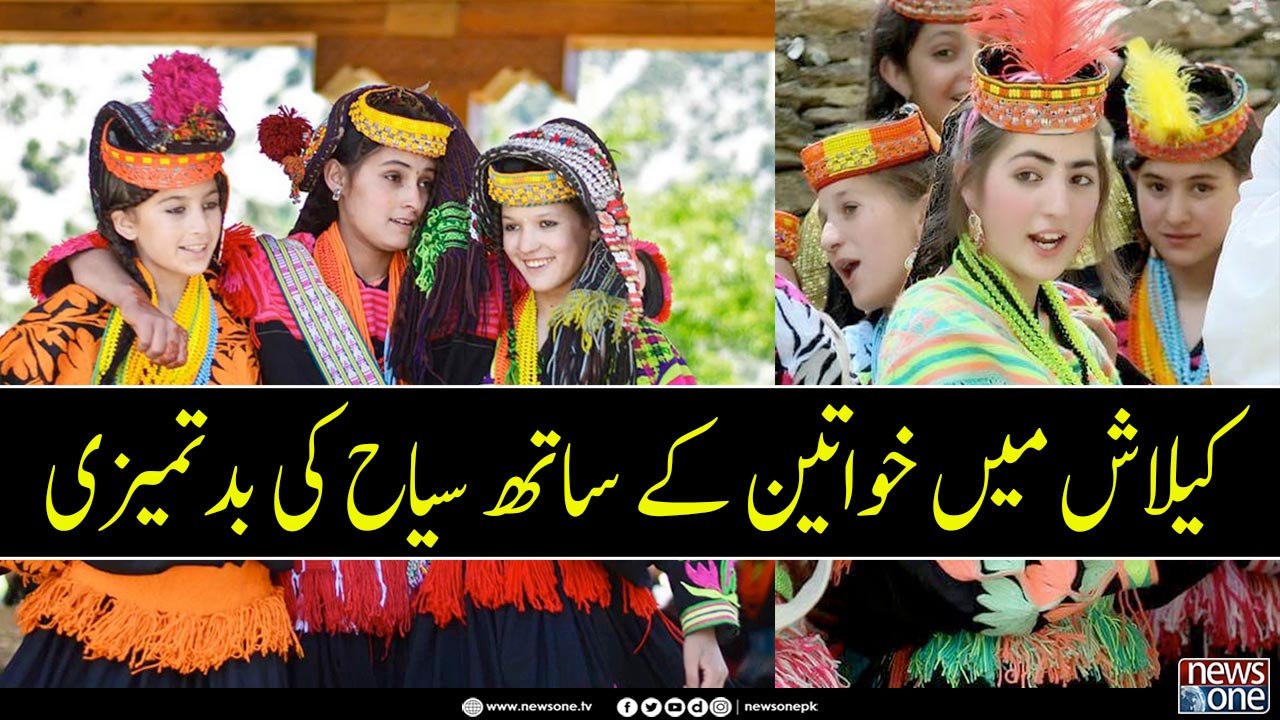 Chitral Police to Probe Video Highlighting Harassment of Local Women