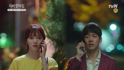 [11화 예고] '이성경♥' 이상윤, 보고 있는 데도 보고 싶다