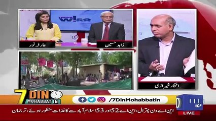 News Wise – 19th June 2018
