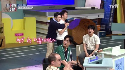 뇌요미, ′조카 경이′ 셀프 구조 성공!