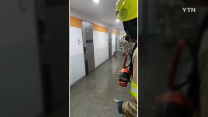 15층짜리 오피스텔에서 불...20여 명 대피 / YTN