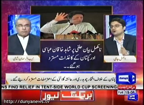 Iftikhar Chaudhry should not have steeped so low: Mujib ur Rehman Shami's criticizes Iftikhar Chaudhry