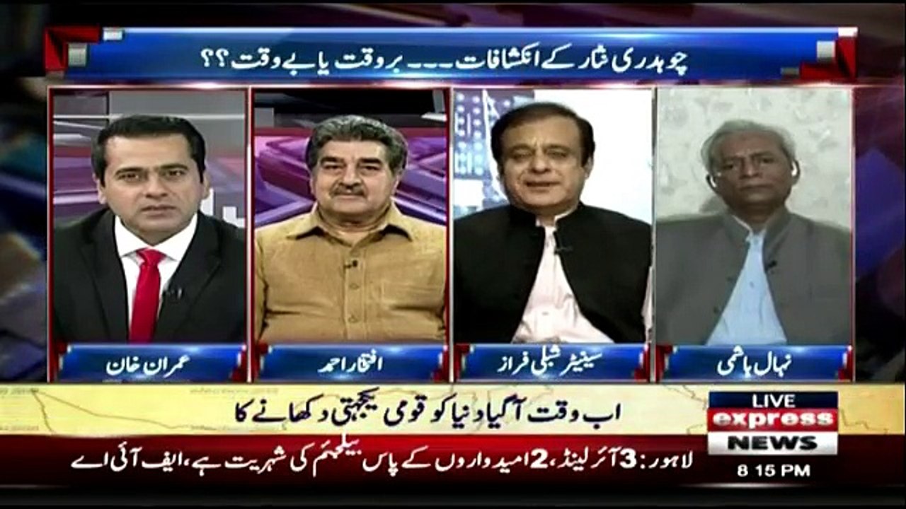 Takraar - 19th June 2018