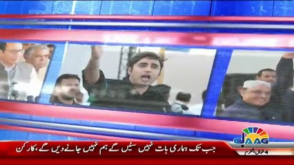 View Point – 19th June 2018