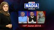 Live with Nadia Mirza | 19-June-2018 | Amjad Shoaib |   Sajjad Mir | Mohsin Baig |