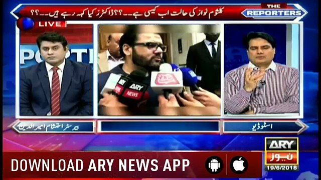 Sabir Shakir comments on what doctors say about Kulsoom Nawaz and how's her condition now