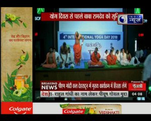 अंतरराष्ट्रीय योग दिवस से पहले इंडिया न्यूज़ पर बाबा रामदेव LIVE