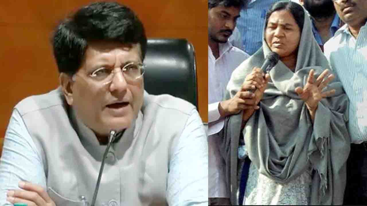 Rohith Vemula की Mother ने Piyush Goyal को दिया करारा जवाब, कहा PM Modi के खिलाफ बोलेंगी | वनइंडिया