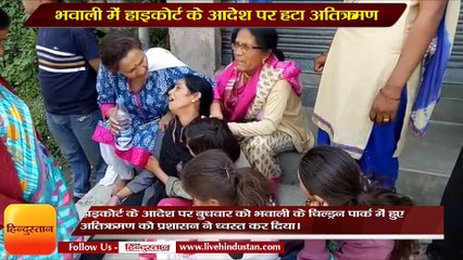 भवाली में हाइकोर्ट के आदेश पर हटा अतिक्रमण