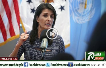 Such TV Bulletin 03pm 20 June 2018