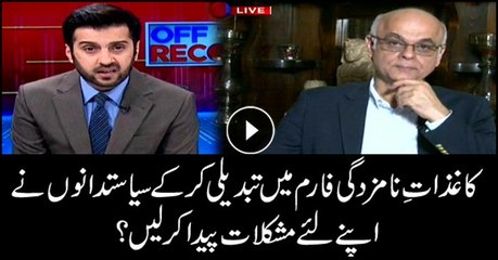 Did politicians create more trouble for themselves by amending nomination forms?